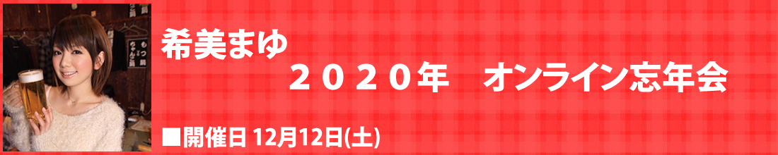 20201212